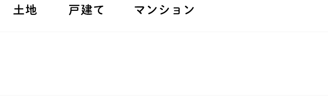 土地・戸建て・マンションの売却なら京都市売却専門店