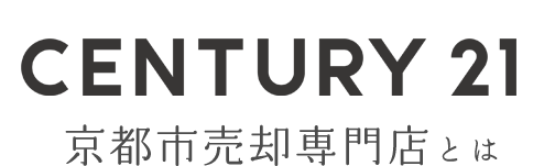 京都市売却専門店とは